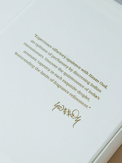 Sea side forest (special edition) from HASANOUD extrait de parfum vetiver perfume